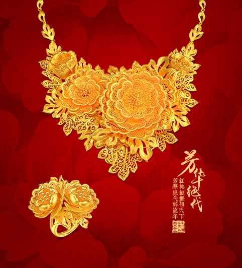 芳华绝代482×532 px.jpg